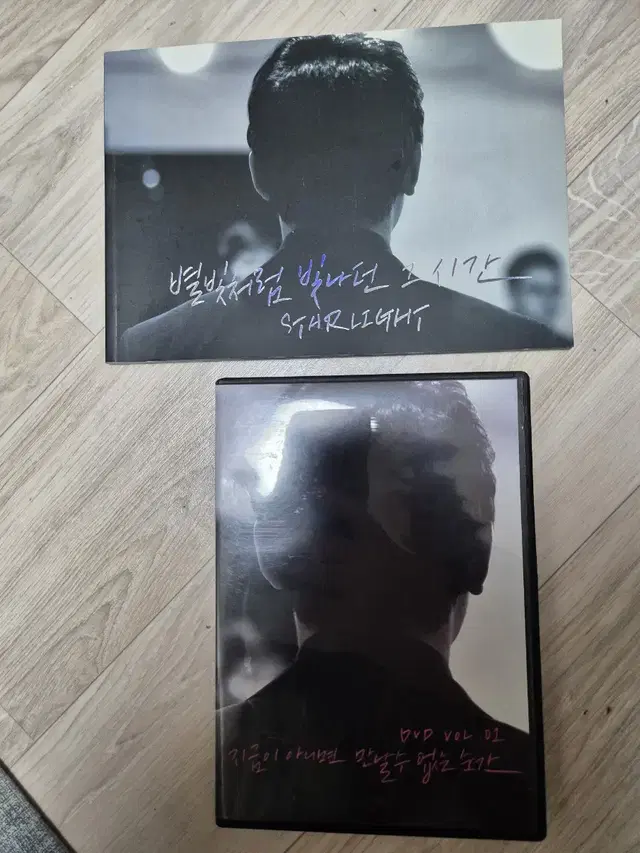 한국성우 포토북 dvd cd 판매