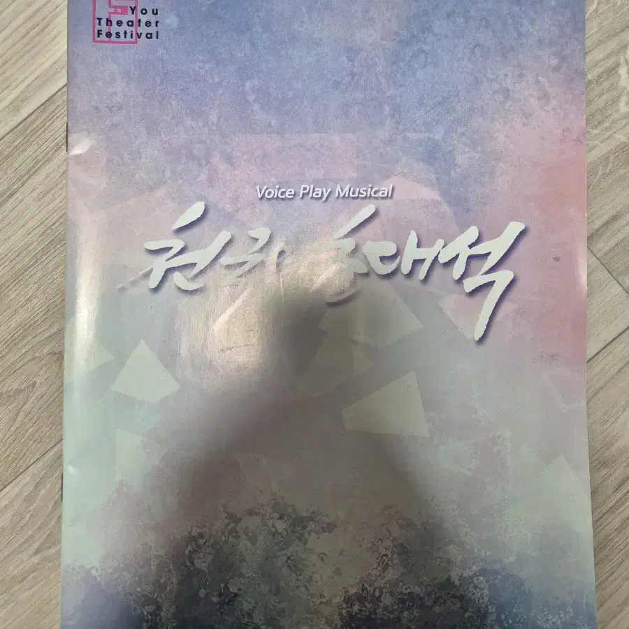 한국성우 포토북 dvd cd 판매