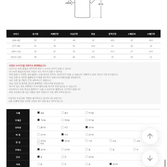 리리앤코 오픈카라 세미크롭 블라우스 (115~120)