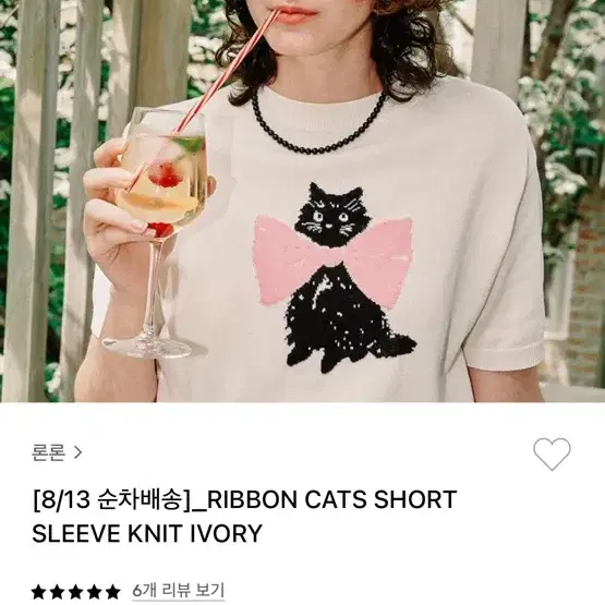 론론 리본 캣 반팔 니트 RIBBON CATS 판매