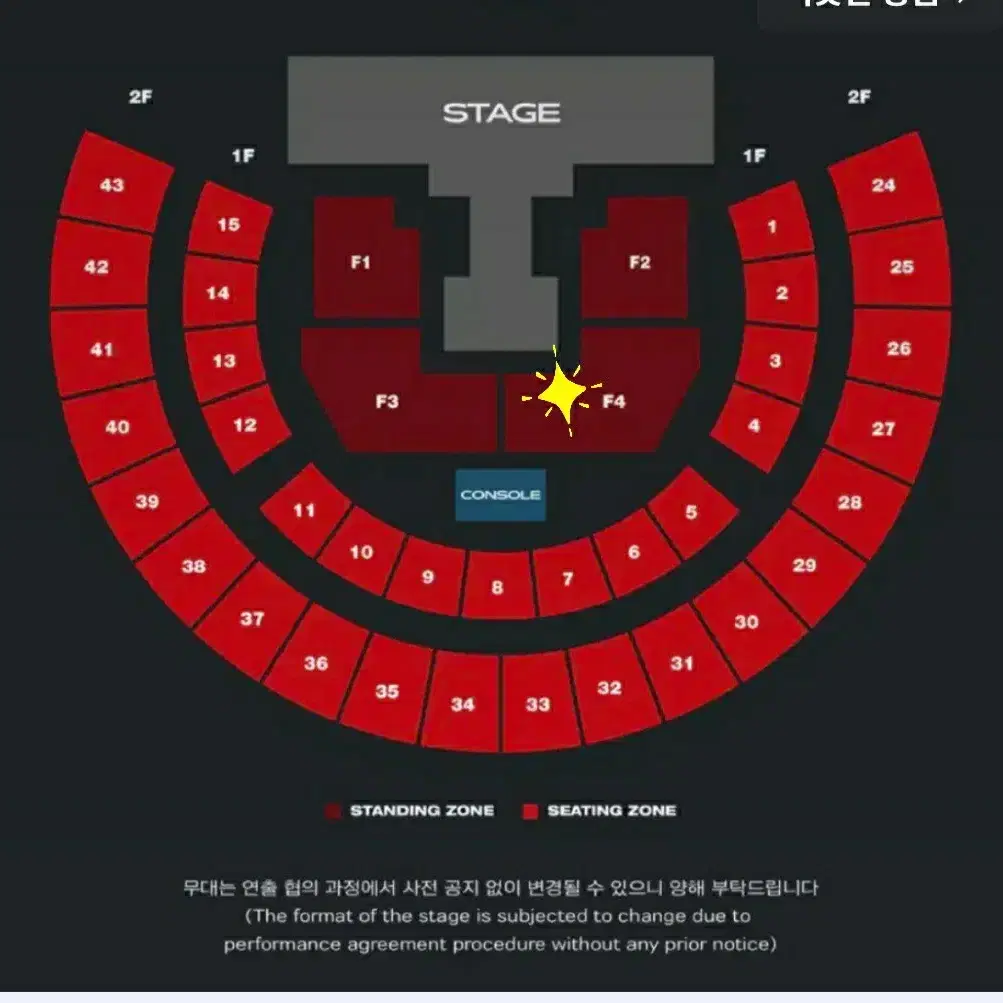 원가이하))stray kids 콘서트 8/24  F4 동반입장