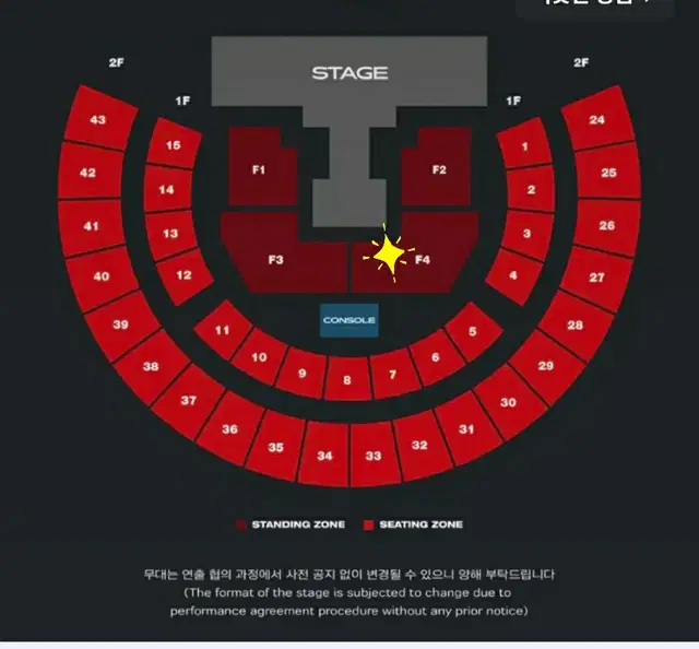 원가이하))stray kids 콘서트 8/24  F4 동반입장