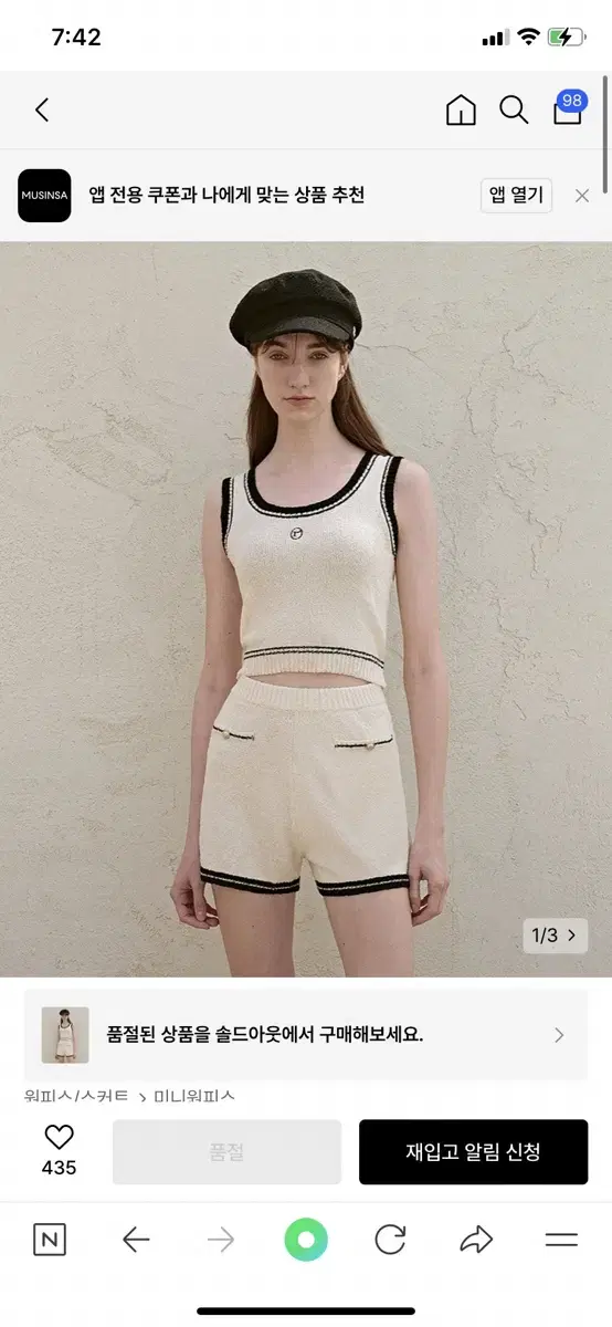Laura Laura Set Up Terry Nash Sleeveless Short Vahn