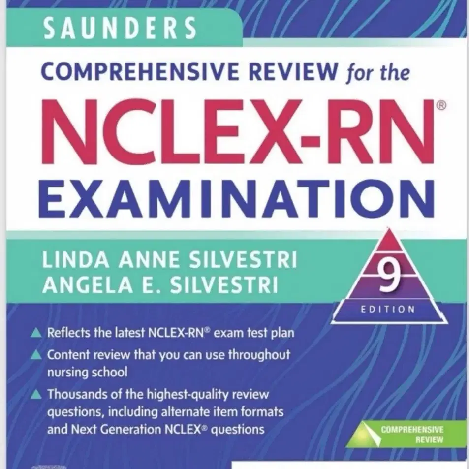 엔클렉스사운더스 9판 NCLEX Saunders+요약집