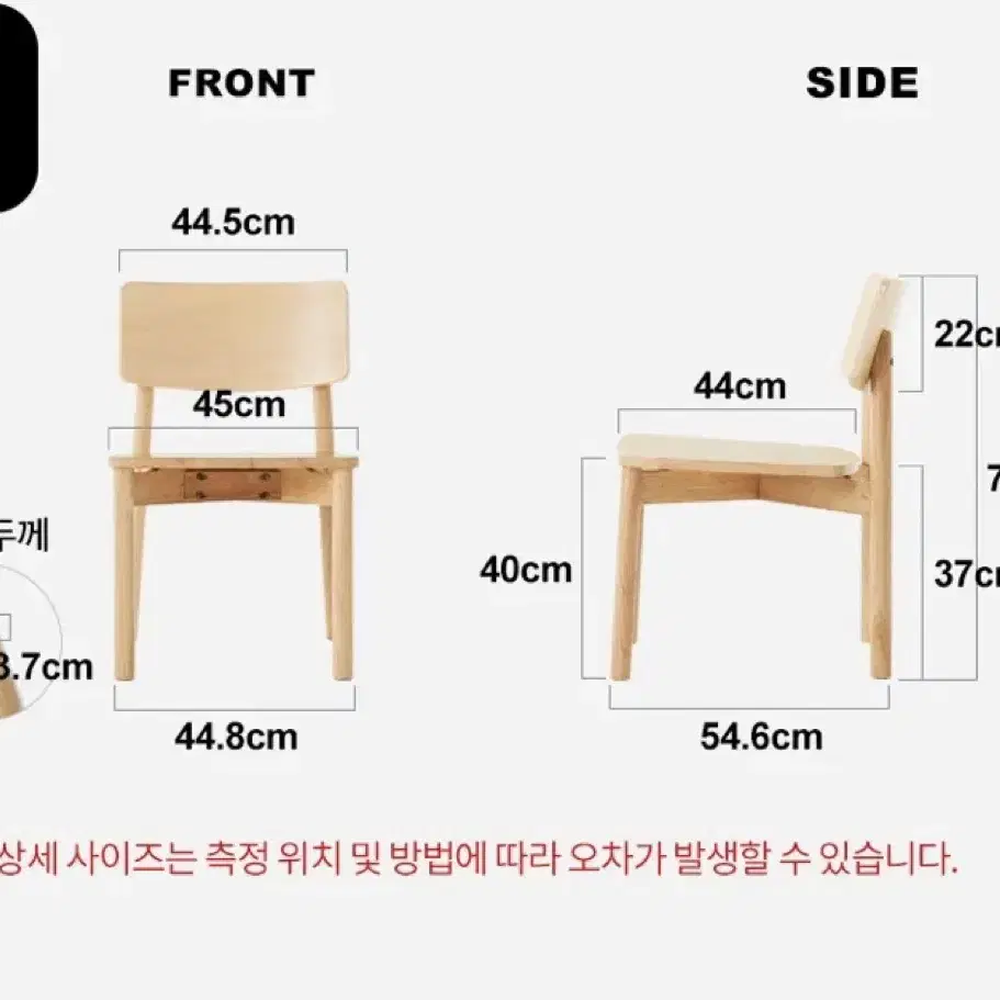 (이사준비) 한샘 포레 컴포트 4인 식탁/ 2달사용