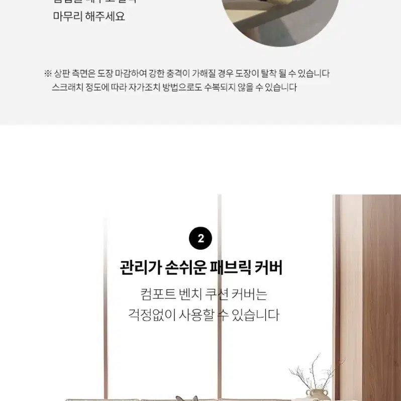 (이사준비) 한샘 포레 컴포트 4인 식탁/ 2달사용