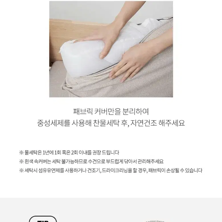 (이사준비) 한샘 포레 컴포트 4인 식탁/ 2달사용