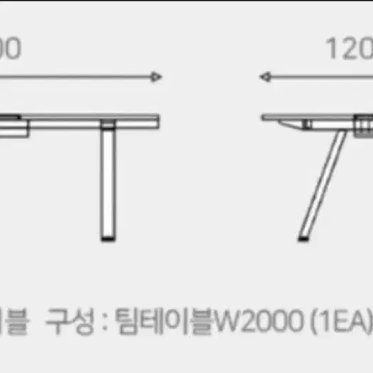 (이사준비)리바트 식탁겸 공용테이블 새제품