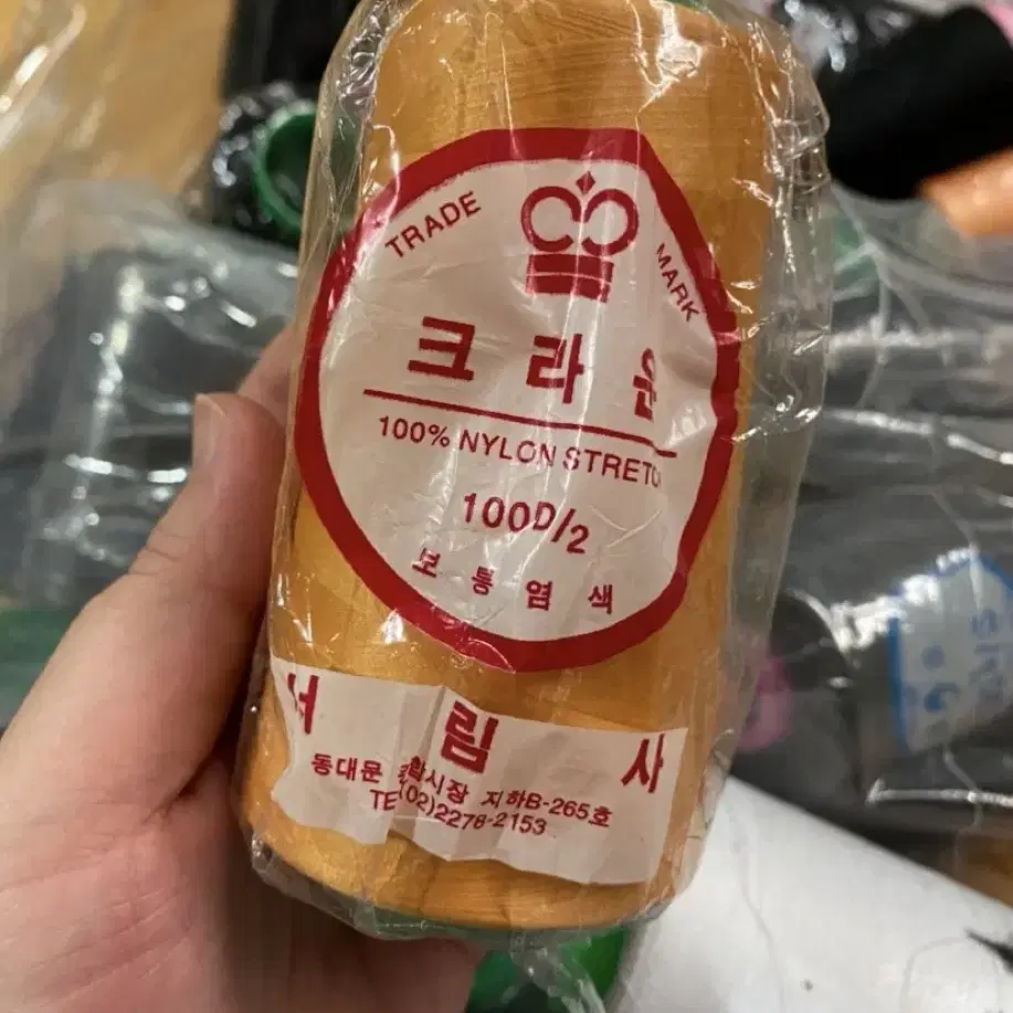 약400개 재봉사+헤링본 끈