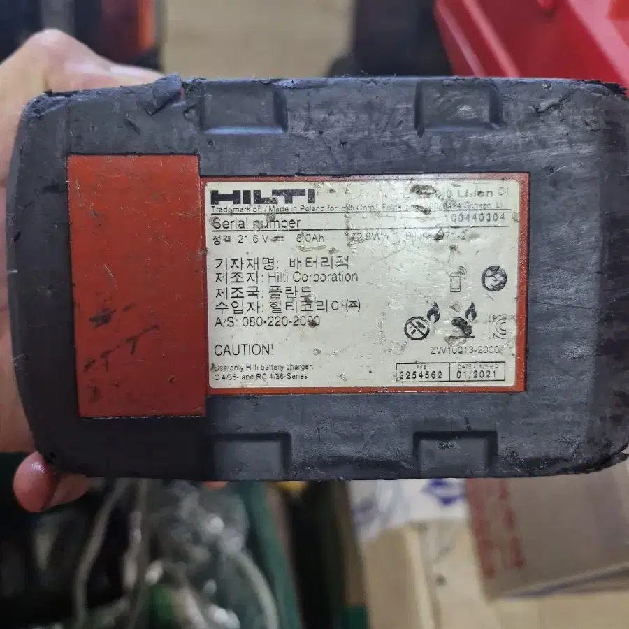 [HILTI]힐티배터리 B22 8.0AH 신형 개좋음.