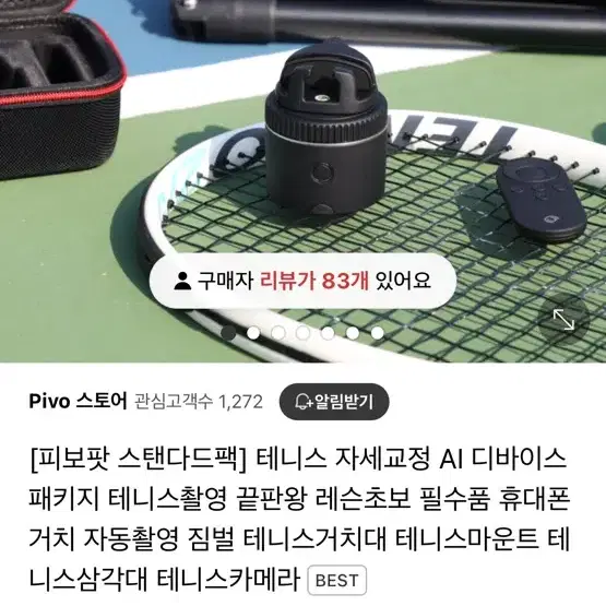 피포팟 실버 스탠다드팩