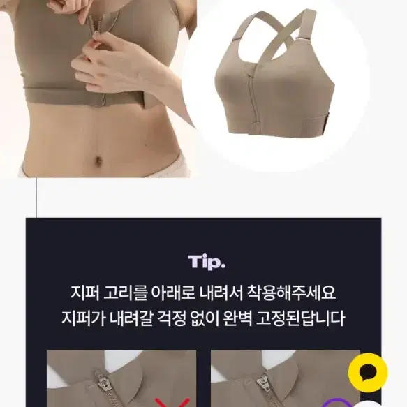 (수수료포함) 스포츠 브라탑 판매