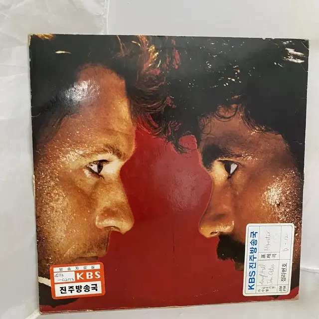 DARYL HALL AND JOHN OATES LP / C839