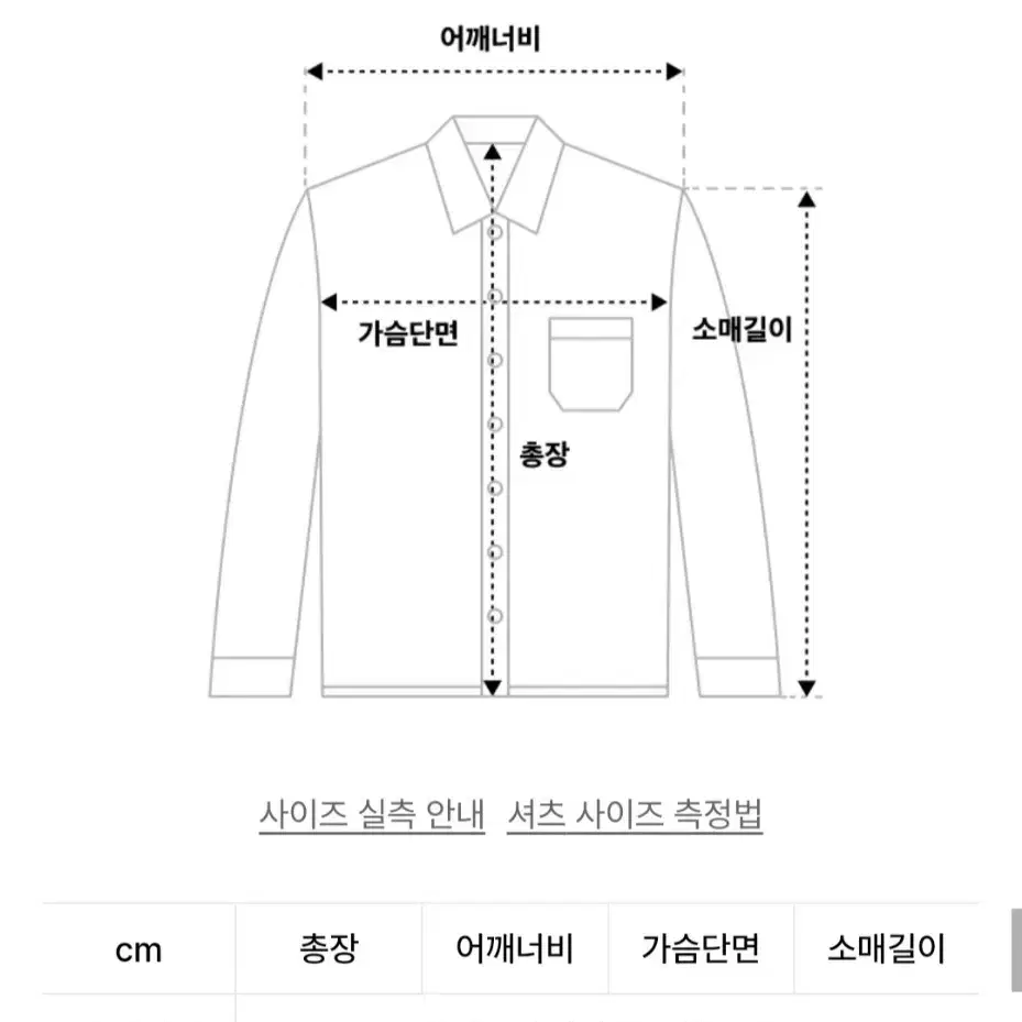 무신사 스탠다드 우먼 오버사이즈 포플린 셔츠 XS