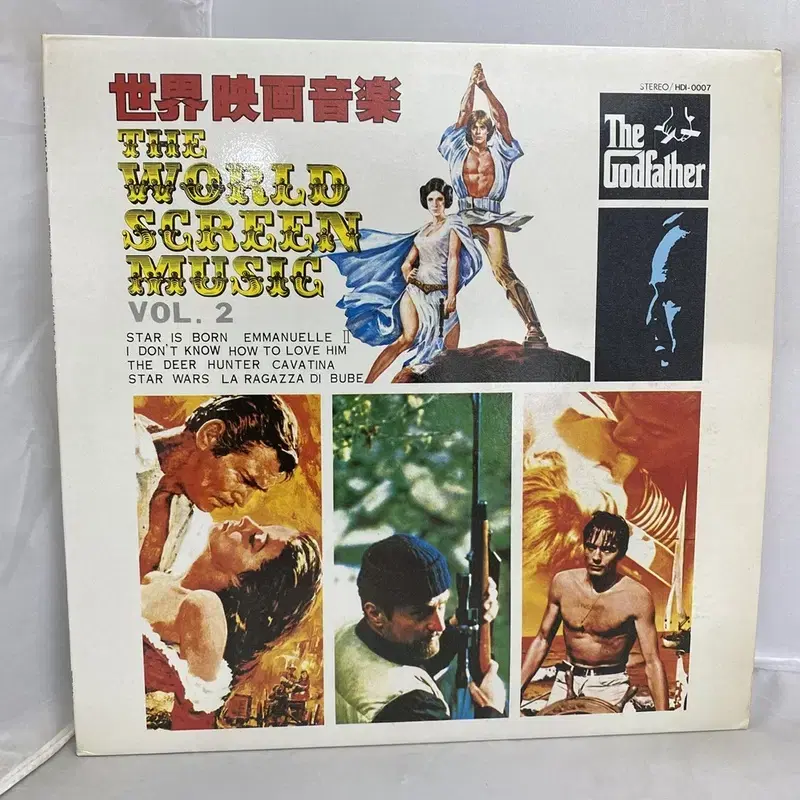 THE WORLD SCREEN MUSIC LP / C846