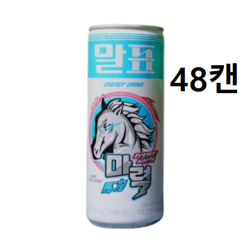 무료배송-48캔 말표 마력 화이트 에너지드링크 250ml