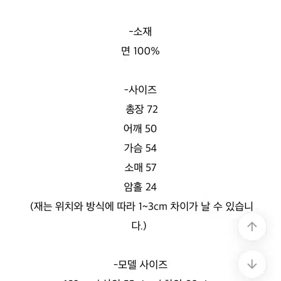 Ofyou 포켓 루즈핏 데님 셔츠