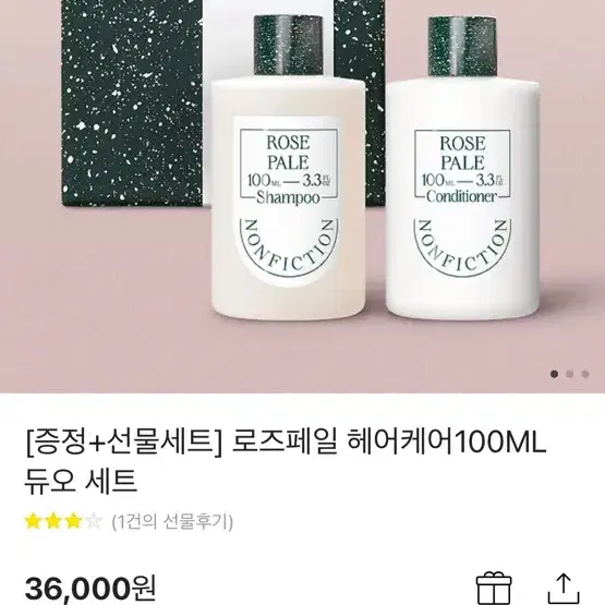 로즈페일 헤어케어100ML 듀오 세트