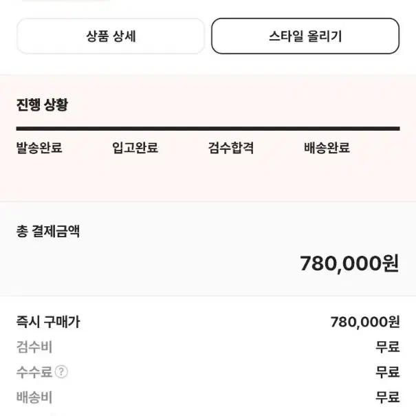 조던1  하이 루키 오브더 이어 290 팝니다