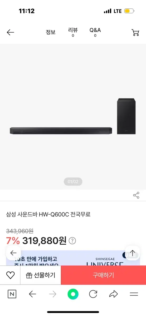 삼성 사운드바 hw-q600c