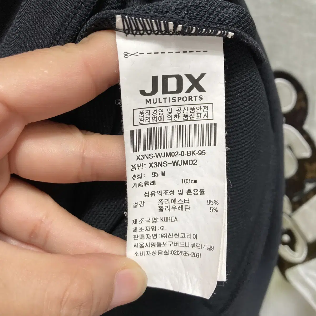 JDX 남성후드집업자켓 블랙 면 95 영구제