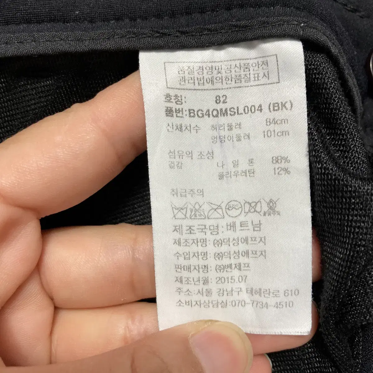 벤제프 남성골프팬츠 블랙 춘추용 30 영구제