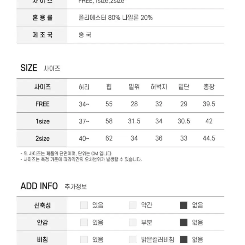 남자 빅사이즈 비치반바지 홈웨어