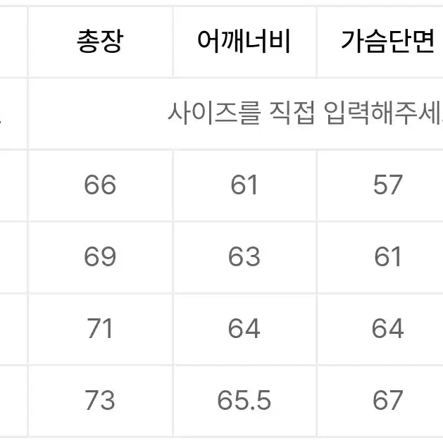 아식스 오버핏 윈드브레이커 바람막이 s 판매합니다