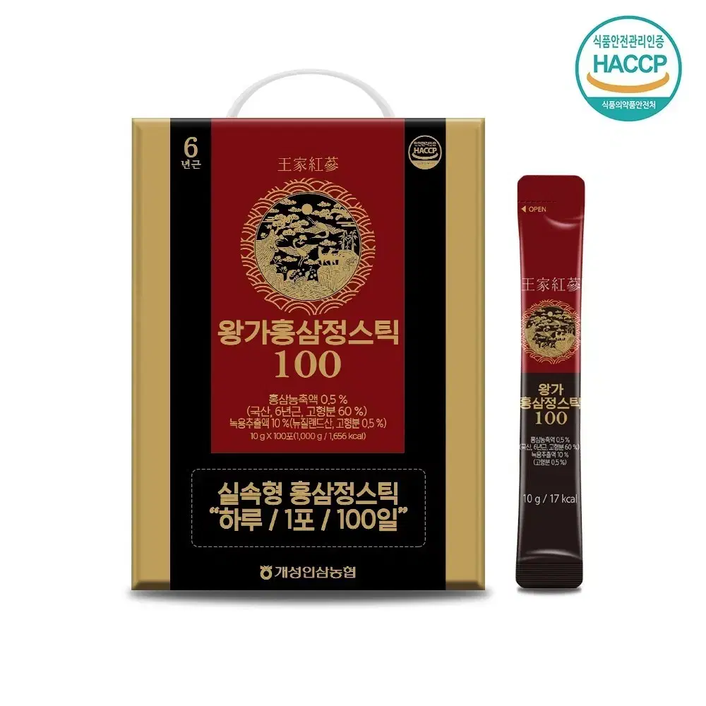 왕가홍삼정스틱 100스틱38,500원(무료배송)