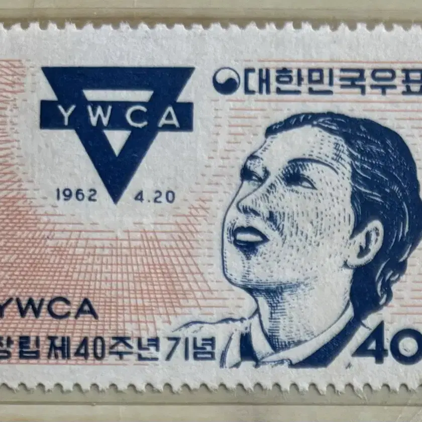 YMCA40년, 단편우표