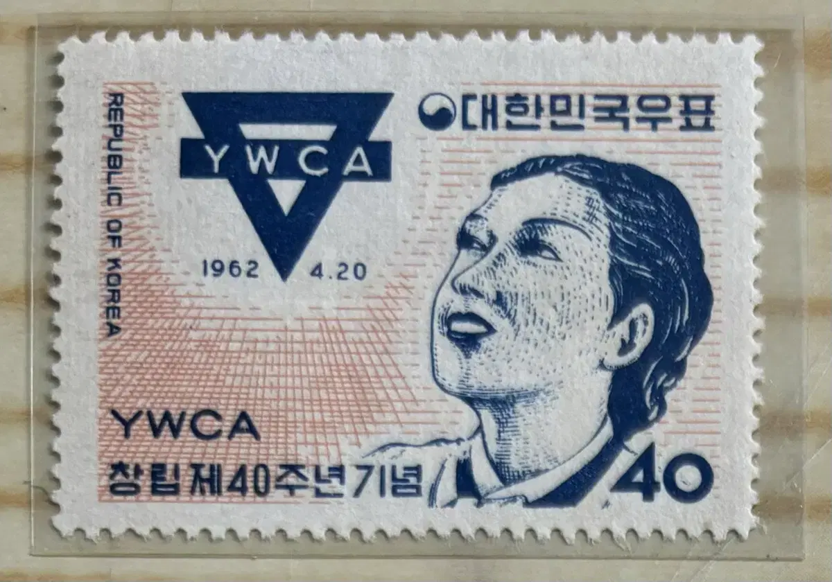 YMCA40년, 단편우표