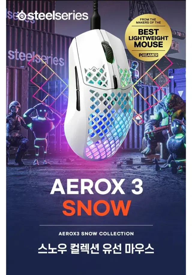 [미개봉] Aerox3 snow 팝니다.