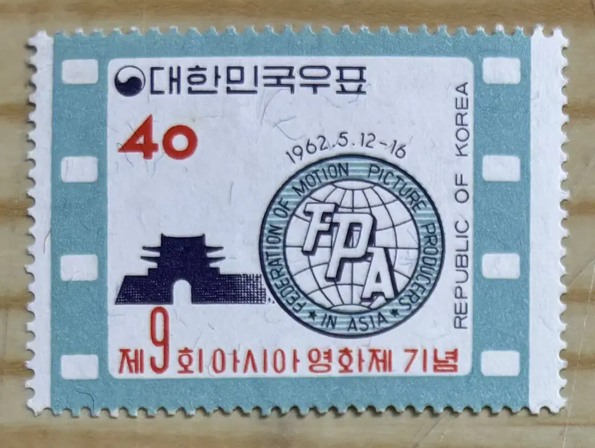 9th Asian Film Festival, Short Film Stamp