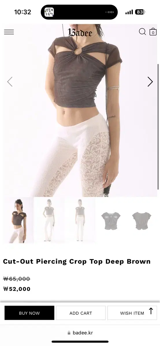 Badee (배디) Cut-Out Piercing Crop Top Dee