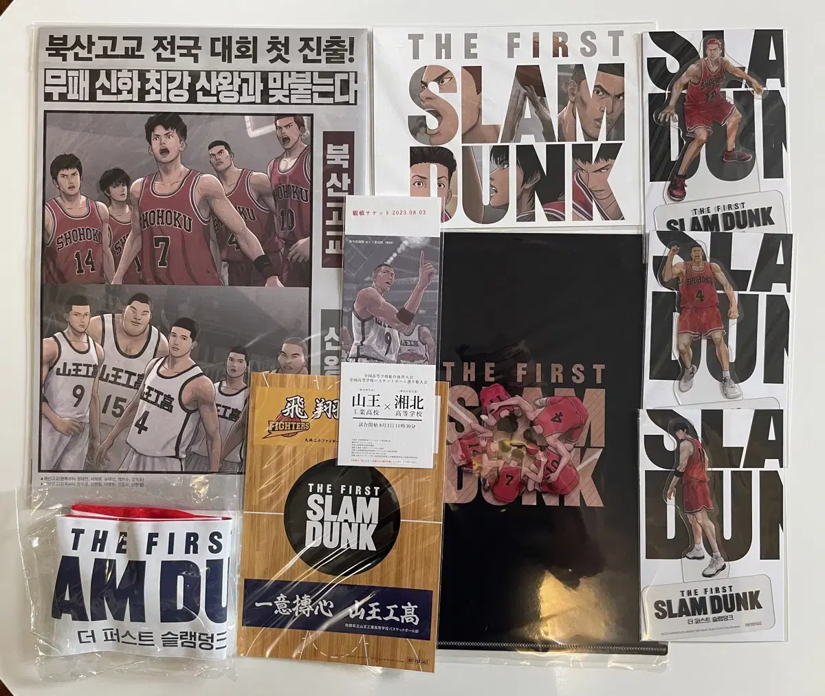 (Goods Clearance) *Taxi*SLAM DUNK in Bulk