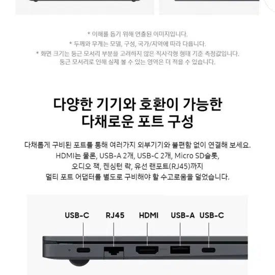 갤럭시북4(NT750XGJ미개봉상태)