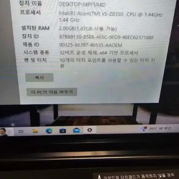 LG탭북 팝니다