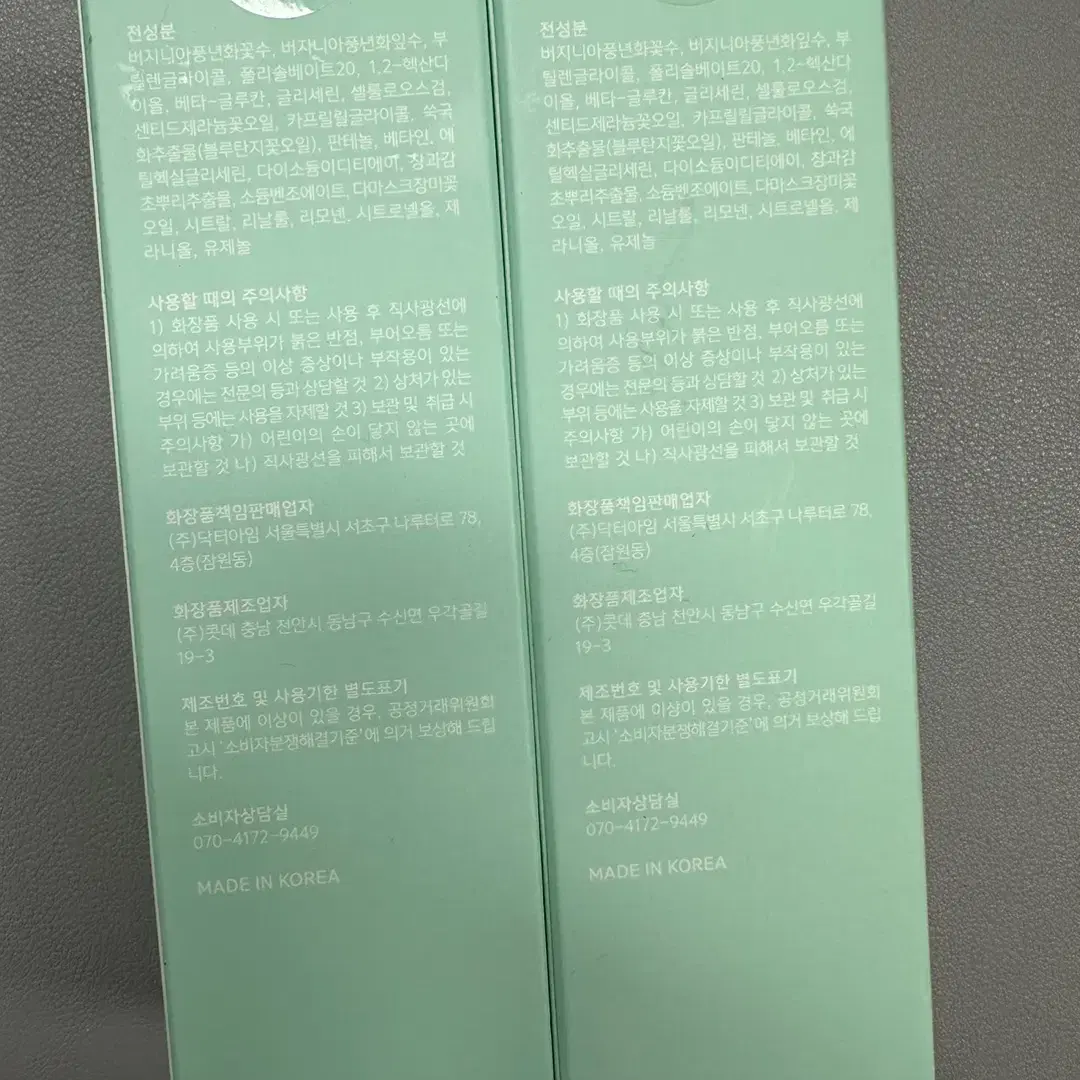 케어놀로지 리블루 리제너레이팅 세럼 50ml