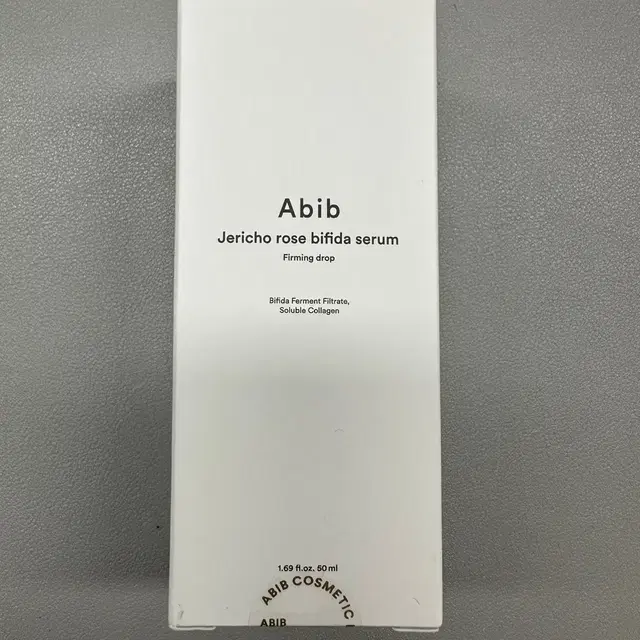 아비브 부활초 비피다 세럼 50ml