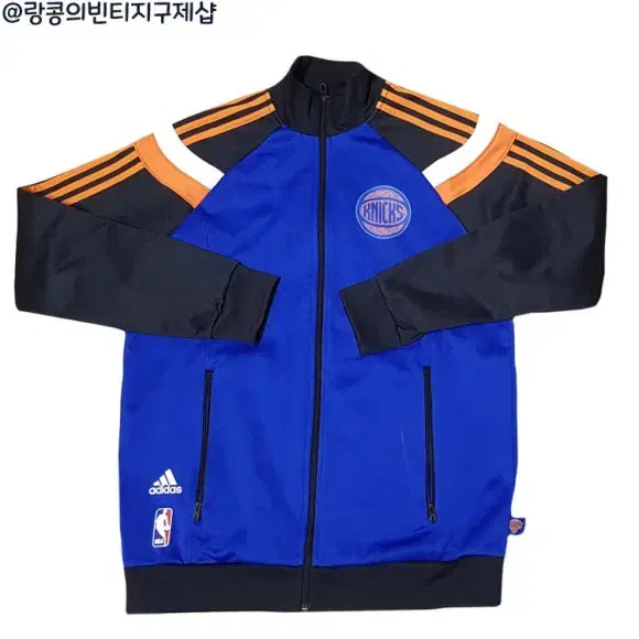 Adidas Old School New York Knicks Jersey Jacket