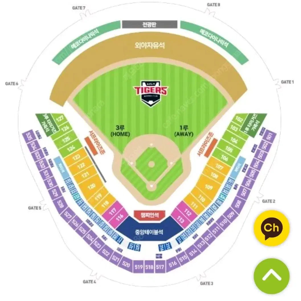 8월28일(수) 기아 vs ssg 중앙테이블  단독2인테이블 판매