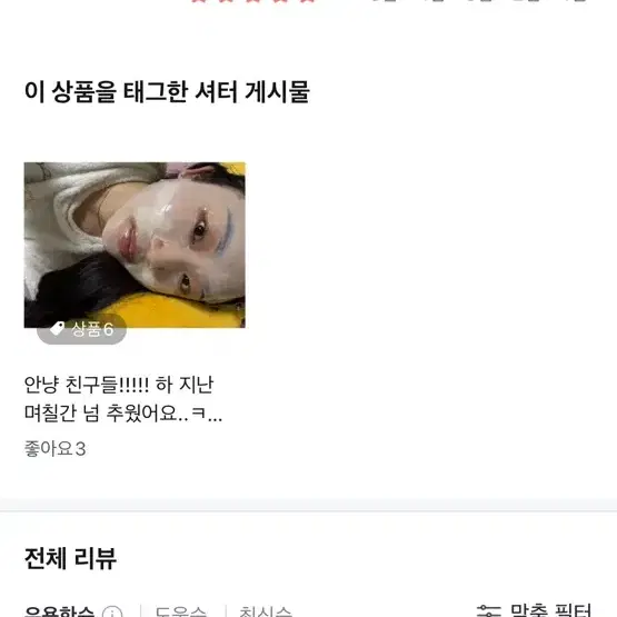 글로웍스 뷰티 디바이스