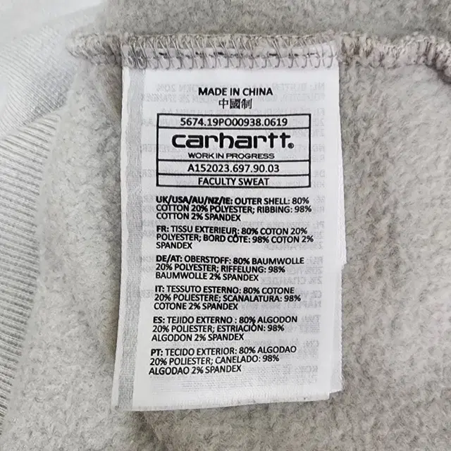 칼하트 CARHARTT 빅로고 맨투맨 티셔츠 L