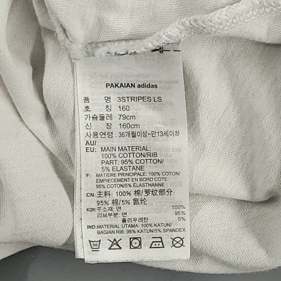 L.L.BEAN 엘엘빈 베이지톤 로고자수 나일론100 립스탑 멀티포켓 아