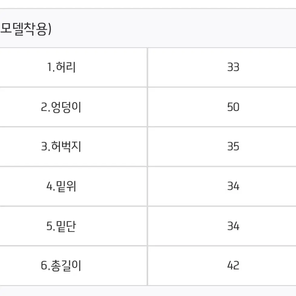 그루밍에브리웨어 팬츠 베이지s