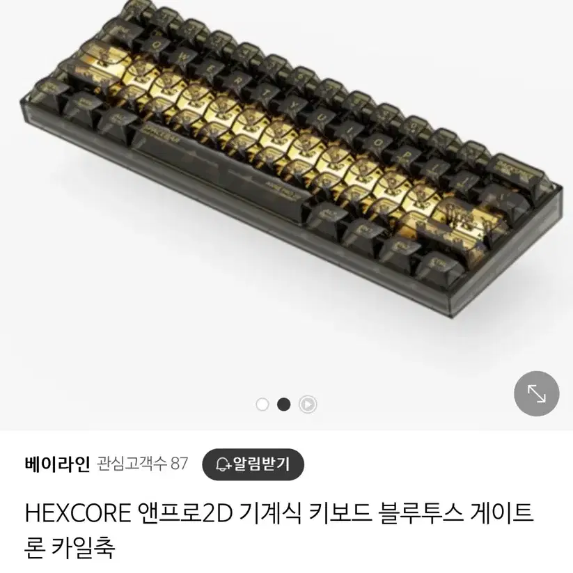 HEXCORE 앤프로2D 기계식 키보드