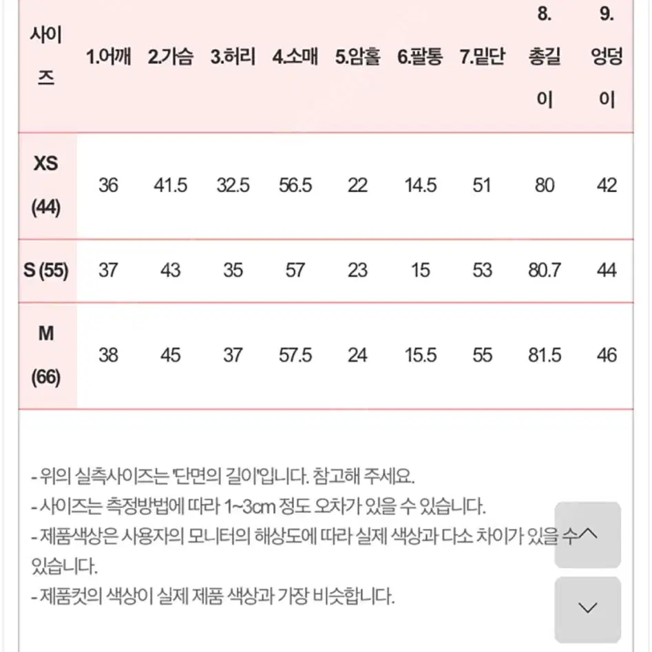 아옳이 로아르 핑크 바비 트위드 원피스 [s]