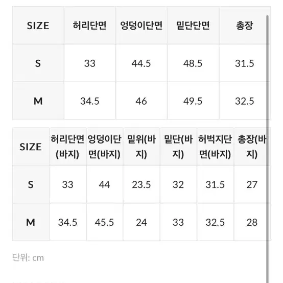 새상품|블랙업 알던 플리츠 스커트s