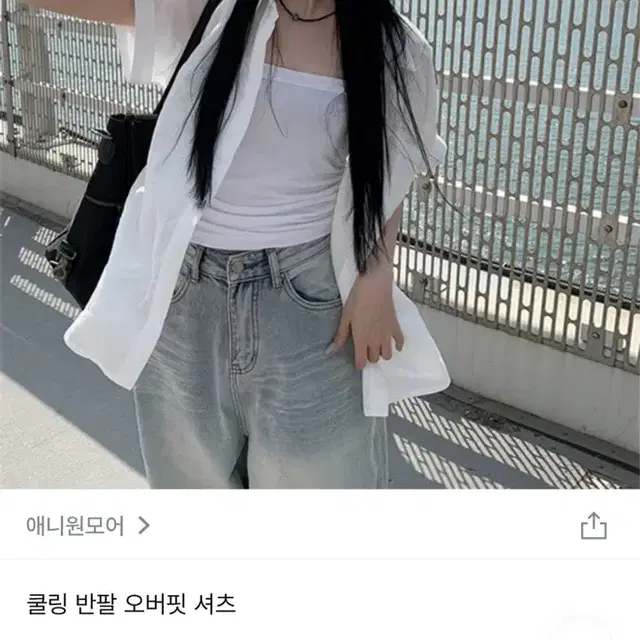 애니원모어 쿨링 반팔 오버핏 셔츠 (현재품절)