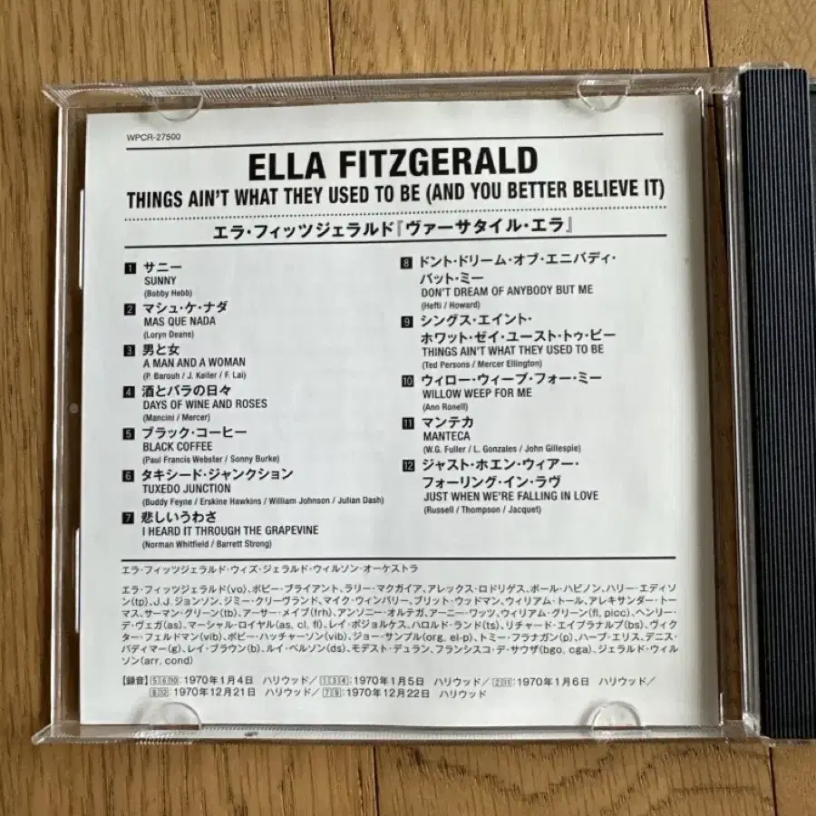 수입] Ella Fitzgerald - Things Ain't What